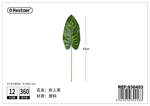Hoja artificial de traveler palm 14.5x29x55cm para decoración