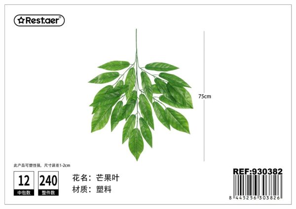 Hoja artificial decorativa (hoja de mango) para decoración del hogar