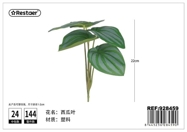 Hoja artificial decorativa (hoja de sandía)