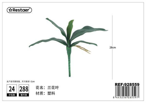 Hoja de Orquídea Artificial 28CM - Flores Artificiales