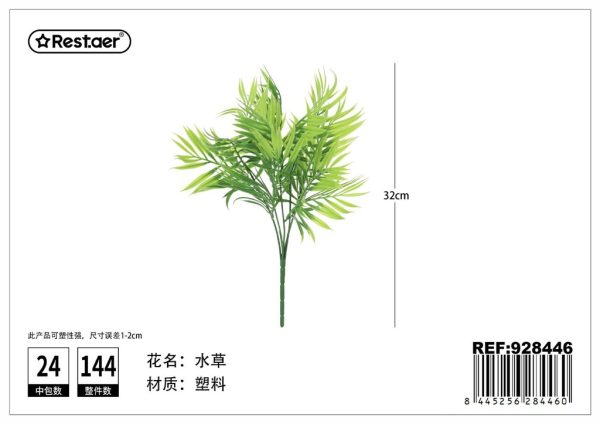 Hoja de agua artificial 32 cm - Decoración de plantas artificiales