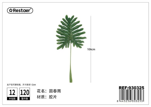 Hoja de artificial 106 cm - Flores artificiales