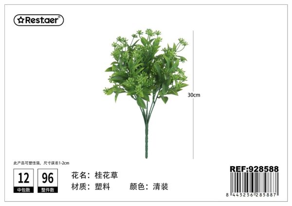 Hoja de artificial 30CM - Decoración natural