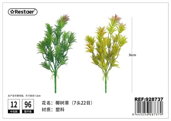 Hoja de artificial 36cm - Decoraciones artificiales