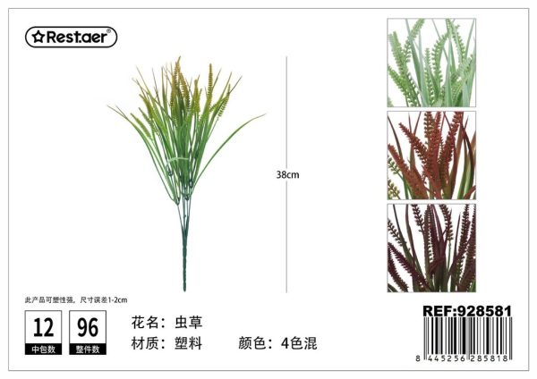 Hoja de artificial 38CM - Flores artificiales y plantas decorativas