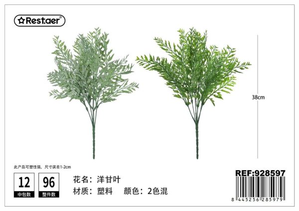 Hoja de artificial 38CM - Flores artificiales y plantas decorativas - Imagen 2