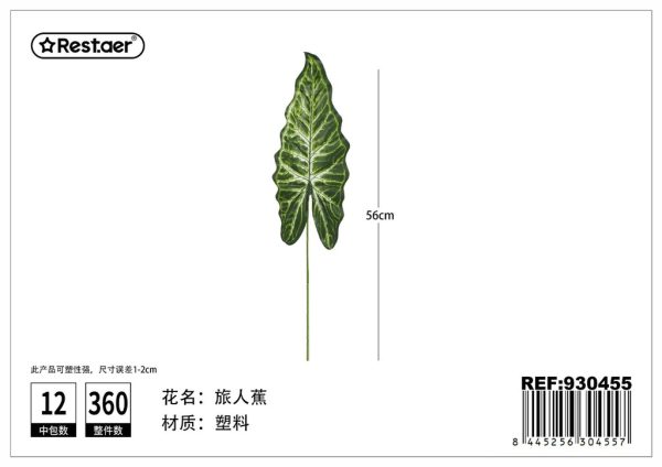 Hoja de artificial con forma de banana viajera 56cm - Flores artificiales