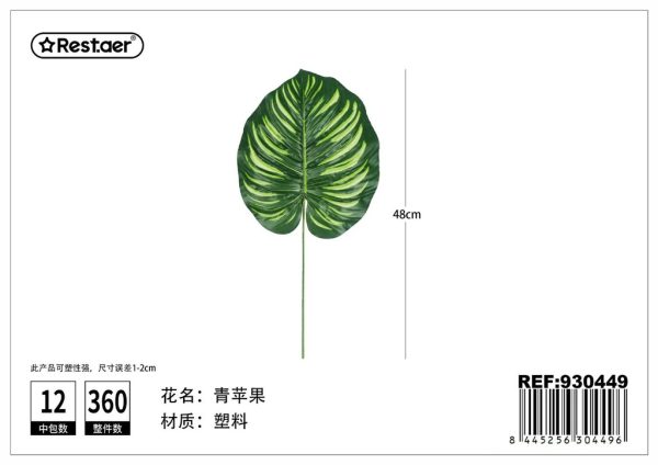 Hoja de artificial con forma de manzana verde 48cm - Flores artificiales