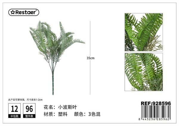 Hoja de artificial verde (pequeña hoja de persa) 35cm para decoración