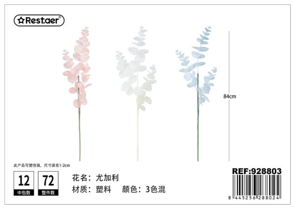 Hoja de eucalipto artificial 84cm - Flores artificiales