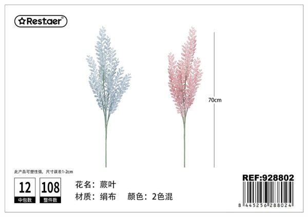 Hoja de helecho artificial 70cm - Flores artificiales