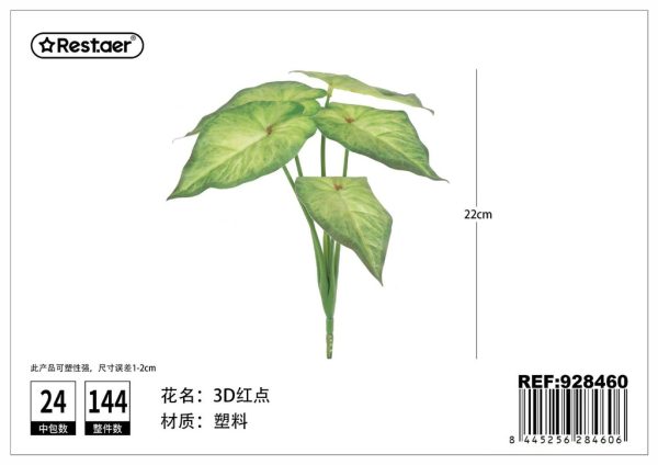 Hoja de planta artificial 3D con puntos rojos para decoración