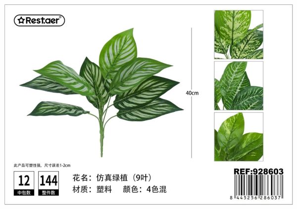 Hoja de planta artificial 40cm para decoración