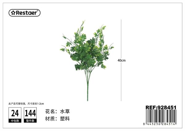 Hoja de planta artificial 5 ramas de color verde para decoración