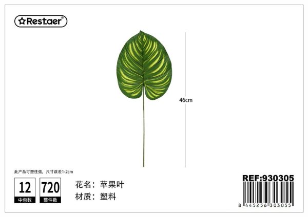 Hoja de plástico verde 46cm - Flores artificiales