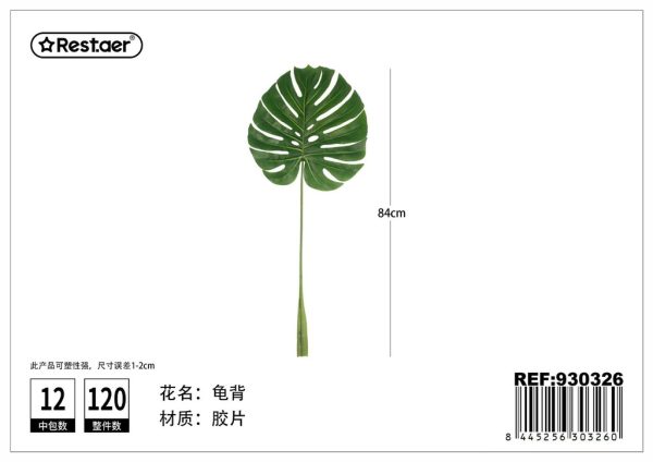 Hoja de tortuga gigante artificial 84 cm - Decoración de plantas artificiales