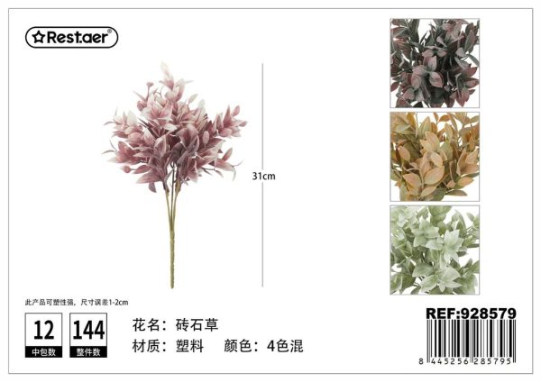 Hojas Artificiales 31 cm - Decoraciones para el hogar