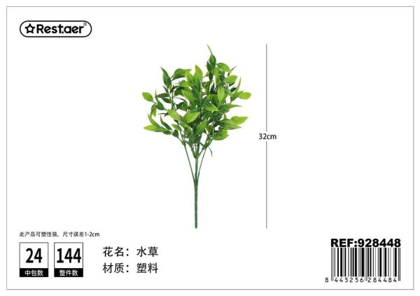 Hojas artificiales 32cm - Ramo decorativo natural