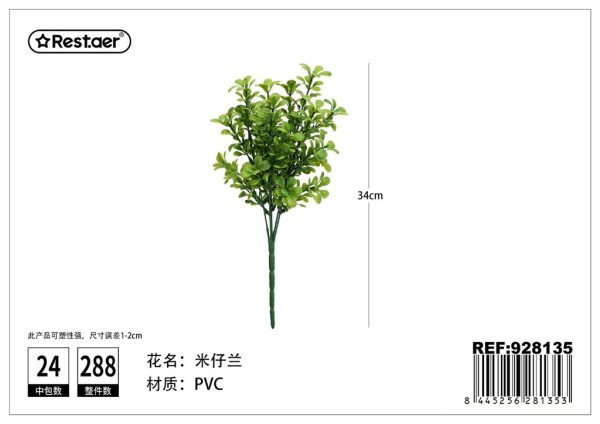 Hojas artificiales 34cm, ramo de 5 ramas - Decoración floral