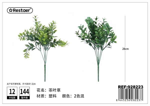 Hojas artificiales 5 brazos 28 cm - Decoración floral