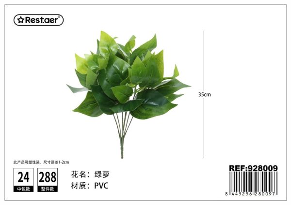 Hojas artificiales 5 brazos 35 cm - Decoración floral
