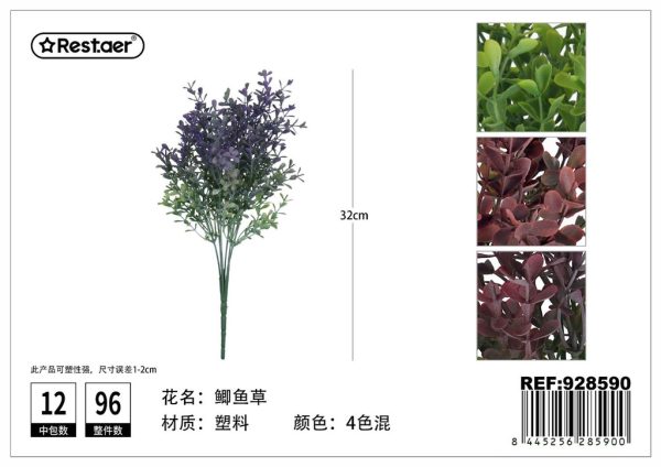 Hojas artificiales 6 brazos 35 cm - Decoración floral