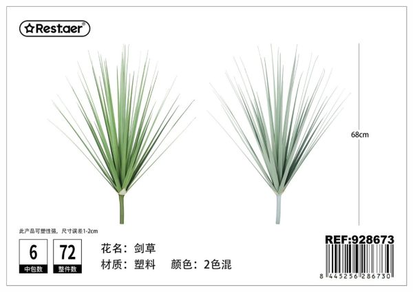 Hojas artificiales 68 cm - Decoraciones artificiales