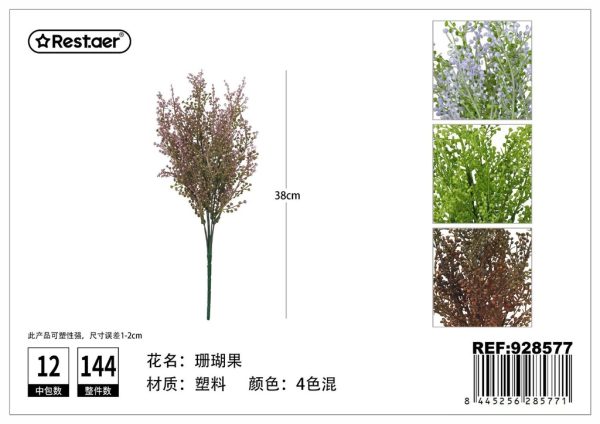 Hojas artificiales coral de 5 ramas 38 cm - Flores artificiales