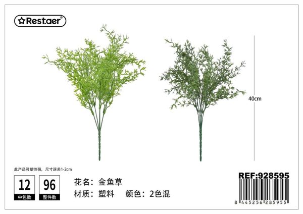 Hojas artificiales de 5 ramas 40 cm - Flores artificiales