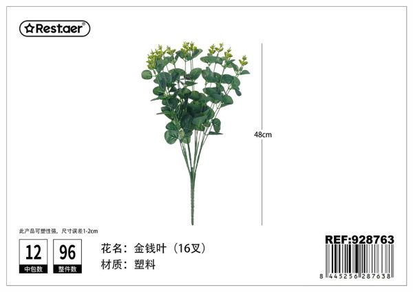 Hojas artificiales de dinero 48cm 16 ramas - Decoración artificial - Imagen 2