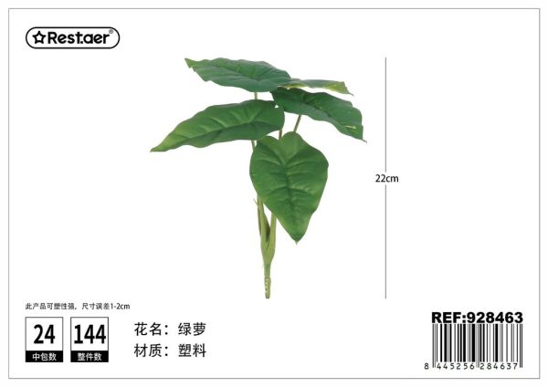 Hojas de artificial - Flores artificiales