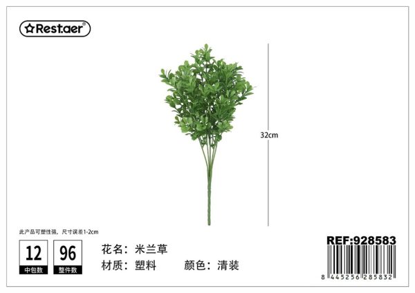 Hojas de artificial 34cm - Flores artificiales