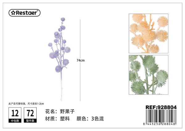 Hojas de artificial 74cm - Decoración de jardín