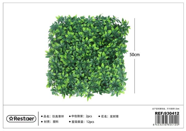 Pantalla de hojas artificiales 50x50 cm - Césped decorativo y elementos de jardinería