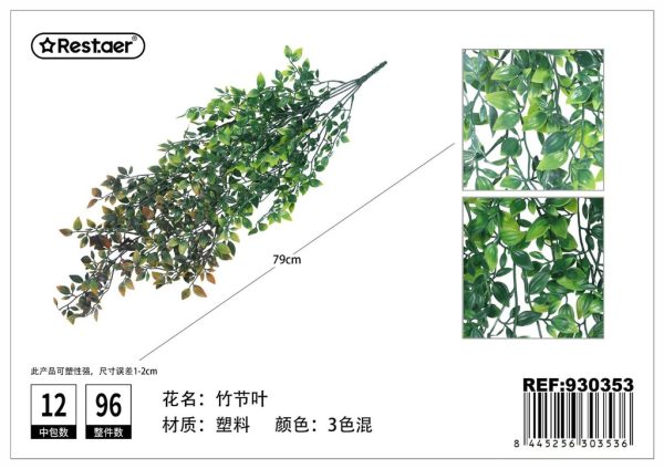 Planta Artificia de Pared 79cm - Flores artificiales
