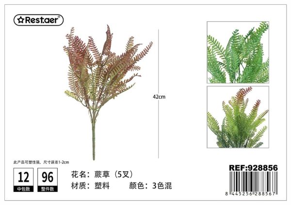 Planta Artificial 42CM - Flores Artificiales