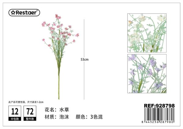 Planta acuática artificial 53cm - Flores artificiales