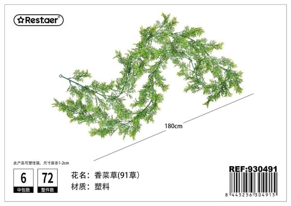 Planta artificial 180cm (cilantro) para decoración