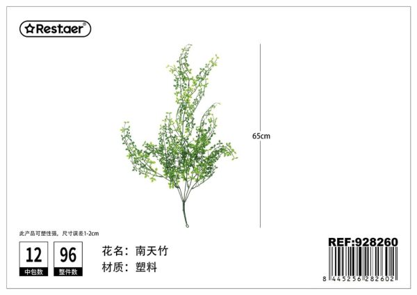 Planta artificial 5 ramas de nido 65cm - Flores artificiales y decoración