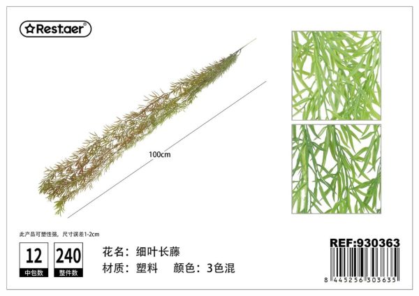 Planta artificial 5 ramas finas 100cm - Flores artificiales y decoración