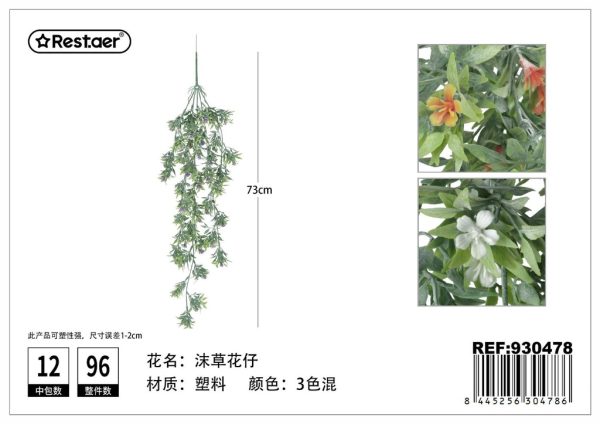 Planta artificial 73cm flores de espuma - Decoración de hogar