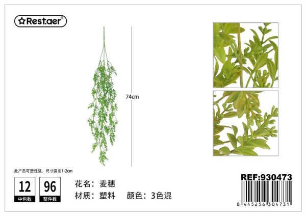 Planta artificial 74cm - Decoración floral