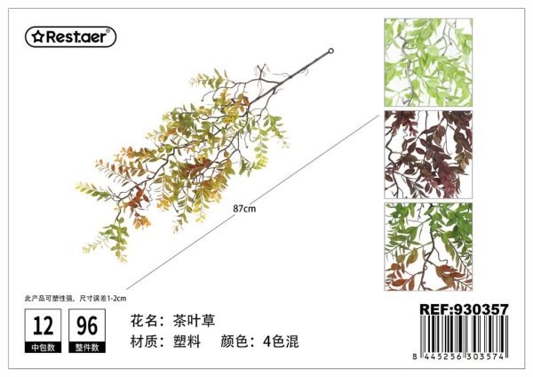 Planta artificial 87cm - Decoración floral