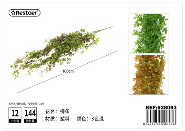 Planta artificial colgante 1 m - Decoraciones