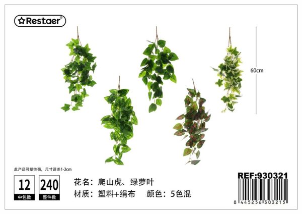 Planta artificial colgante 60cm - Decoración de hogar
