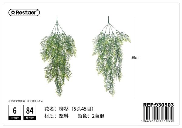 Planta artificial colgante 80cm - Flores artificiales