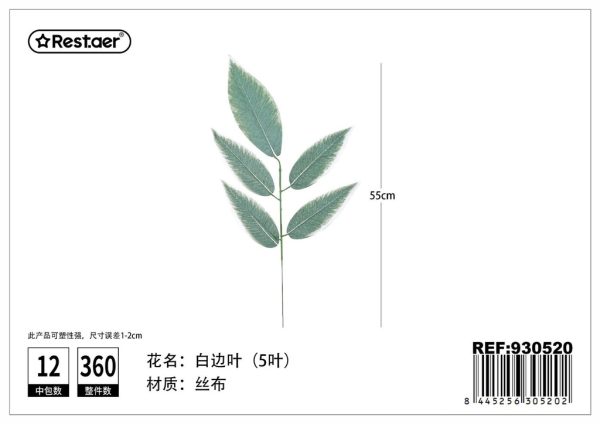 Planta artificial con hojas blancas 55 cm - Flores artificiales