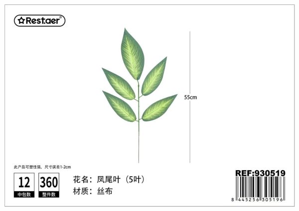 Planta artificial con hojas de pino 55 cm - Flores artificiales
