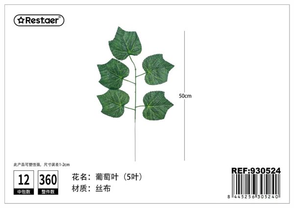 Planta artificial con hojas de uva 50 cm - Flores artificiales
