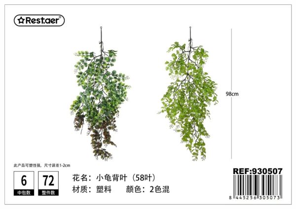 Planta artificial de 58 hojas de costilla de adán 98 cm - Decoración de flores artificiales